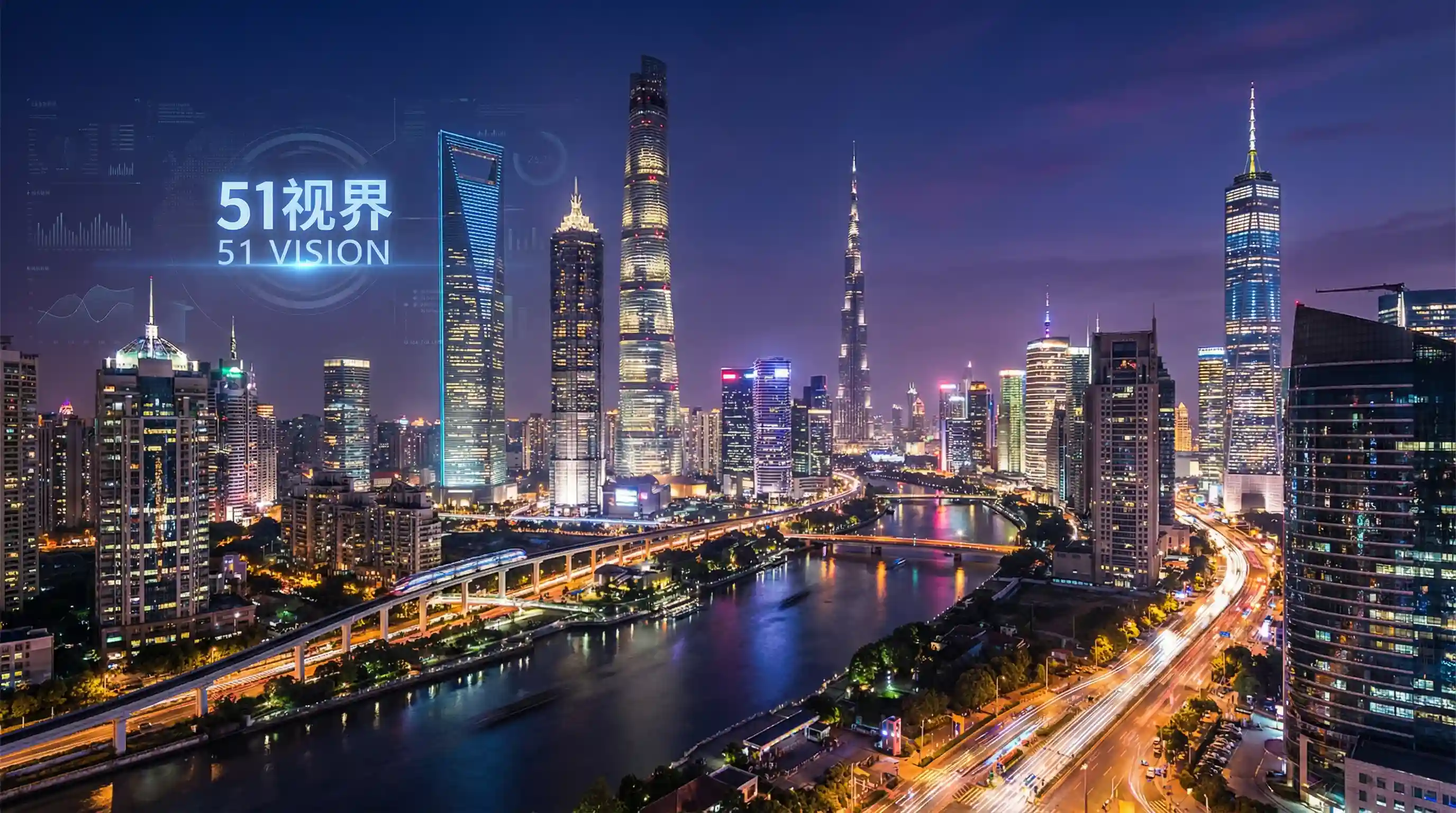 国际金融中心城市夜景 - 狐仙的恋爱入门 关注全球经济